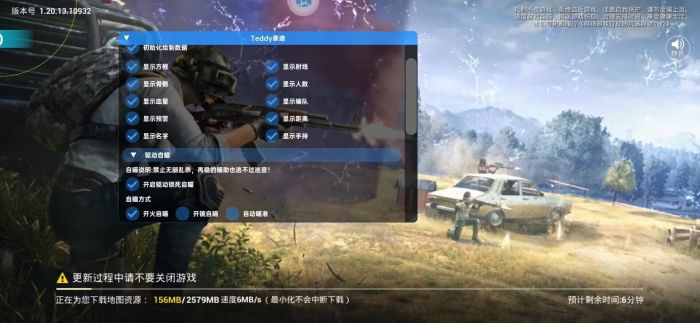 和平精英卡盟 - 自助辅助平台一站式服务